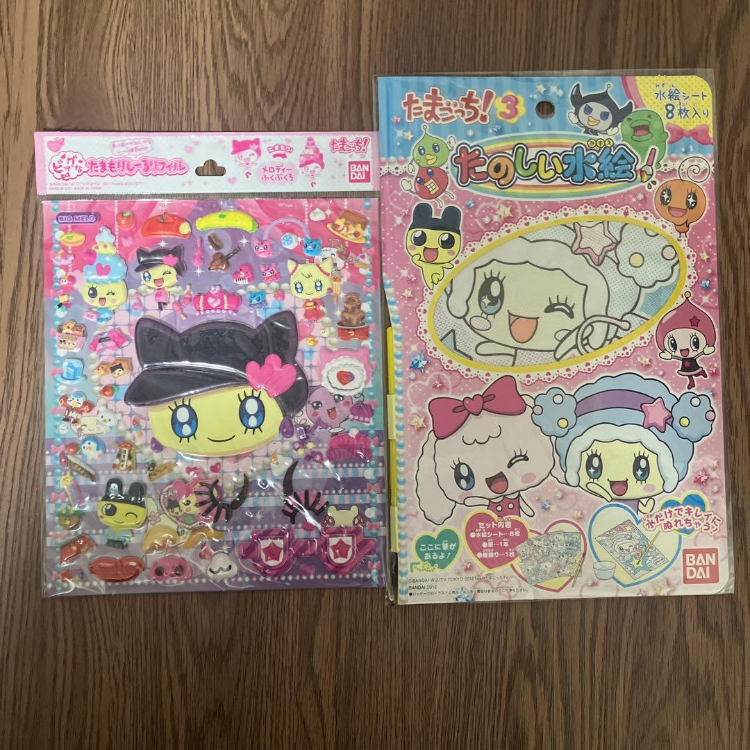 たまごっち　シール　たまもりプロフリフィル　平成 ステッカー スマホケース レア