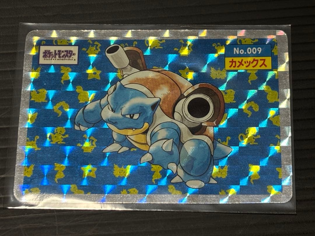 ‼️超希少‼️ポケモン　トップサン　リザードン　カメックス　ホログラムシール