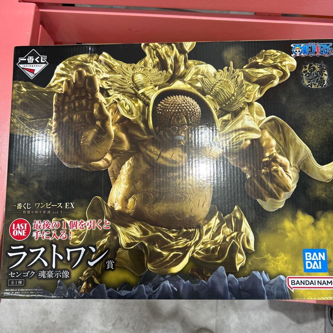 一番くじ ワンピース 悪魔を宿す者達 vol.3 ラストワン賞センゴクフィギ