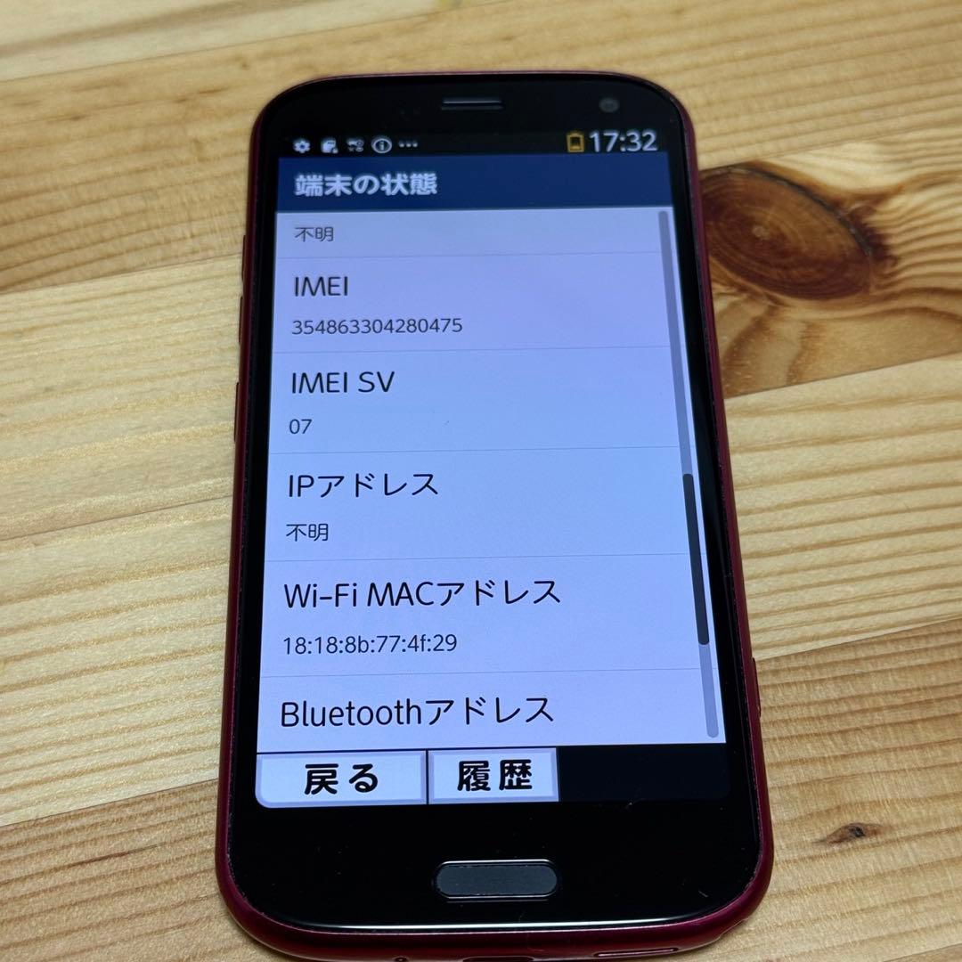 【美品】ドコモ らくらくスマートフォン F-52B ピンク　a104200