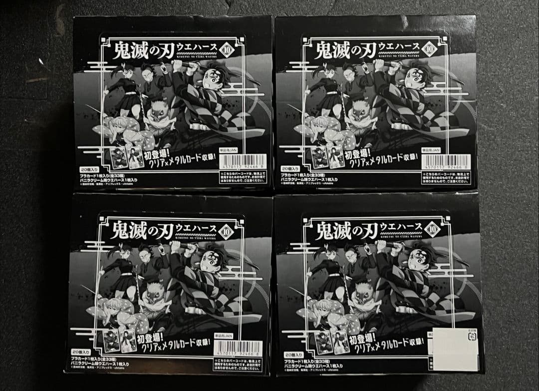 鬼滅の刃 ウエハース10 4box