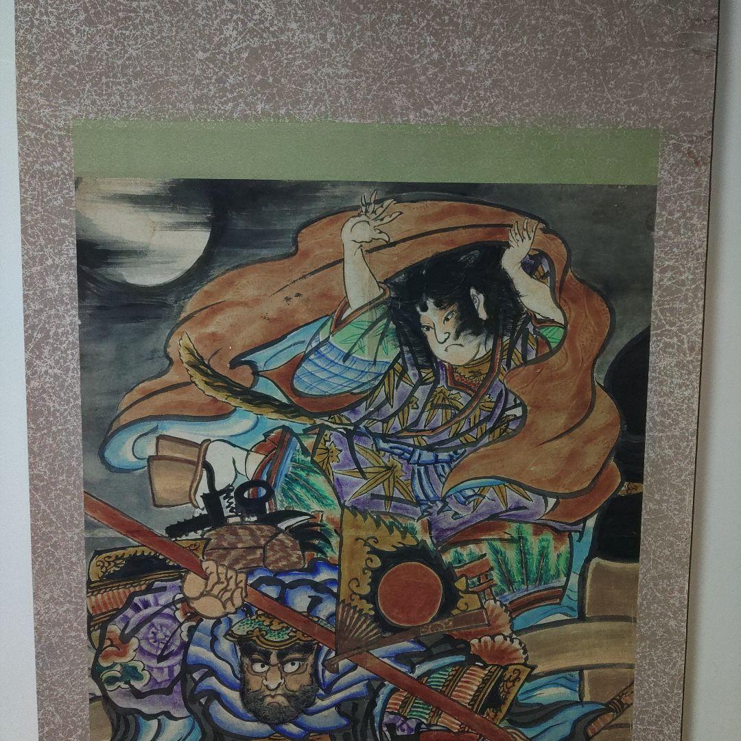 紙本　無落款　弁慶と牛若丸　掛軸