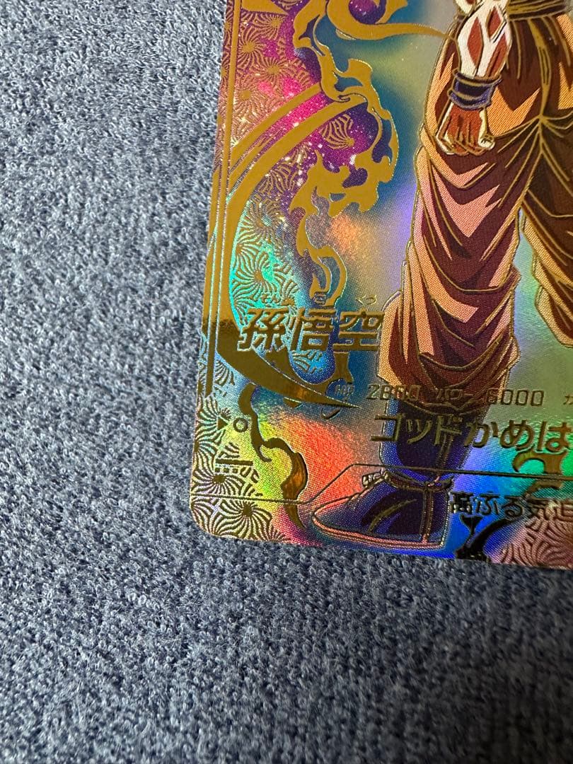 ドラゴンボールスーパーダイバーズ SDVTP-001 孫悟空 PR ★ パラレル