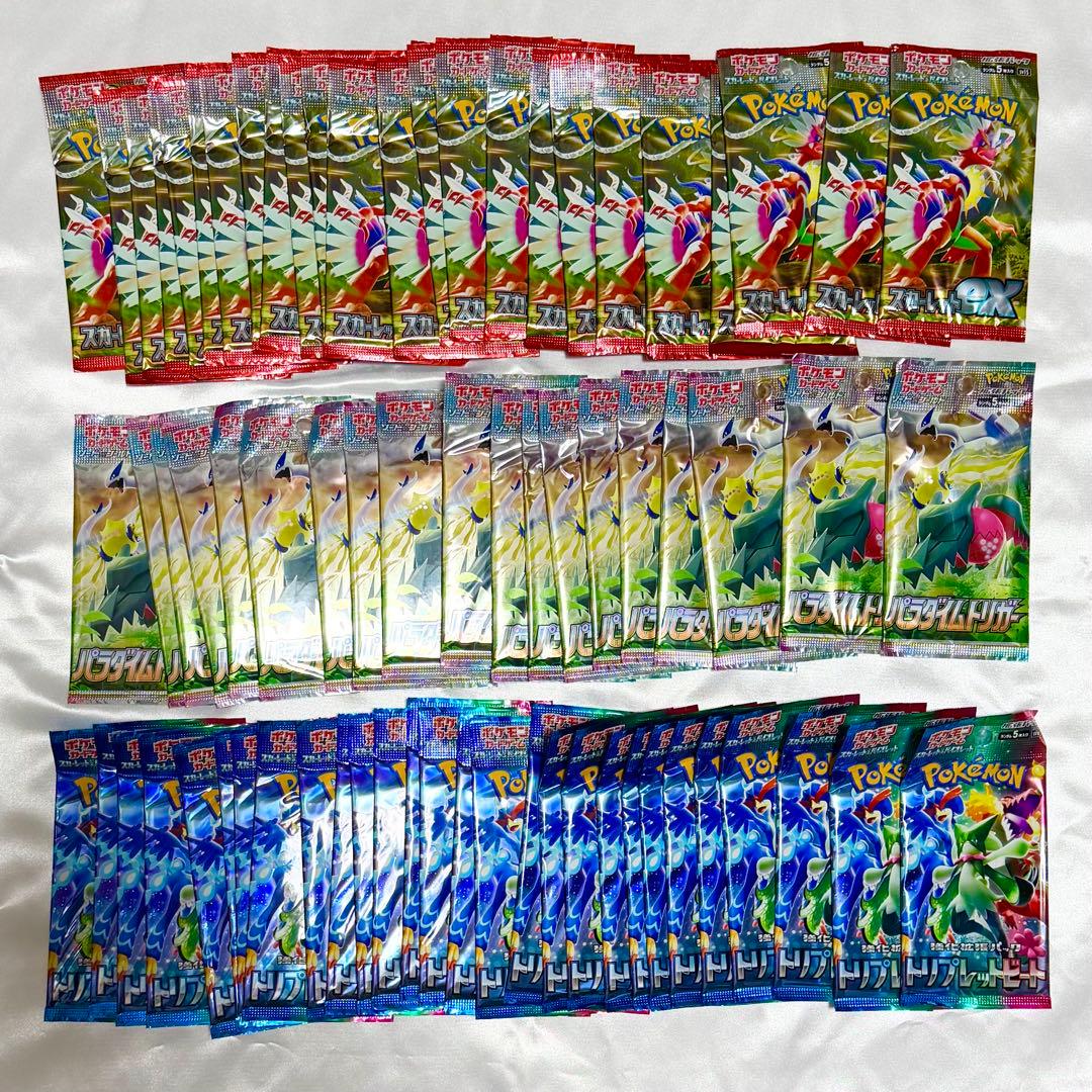 【新品 未開封】ポケモンカードパックセット 140パック以上　Gレギュ