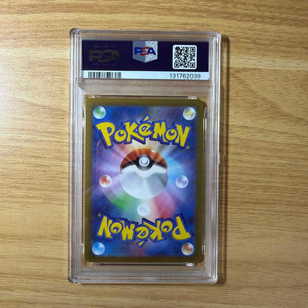 ポケモンカード　ピカチュウ 25th ゴールデンボックス　PSA10