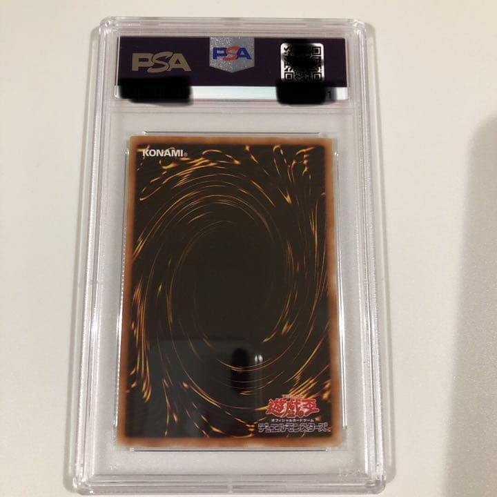 【即発送】遊戯王　ナチュル・ビースト　シークレット　PSA9