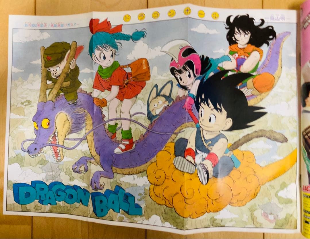 【貴重】週刊少年ジャンプ　1985年13号【新連載】シティーハンター/北条司