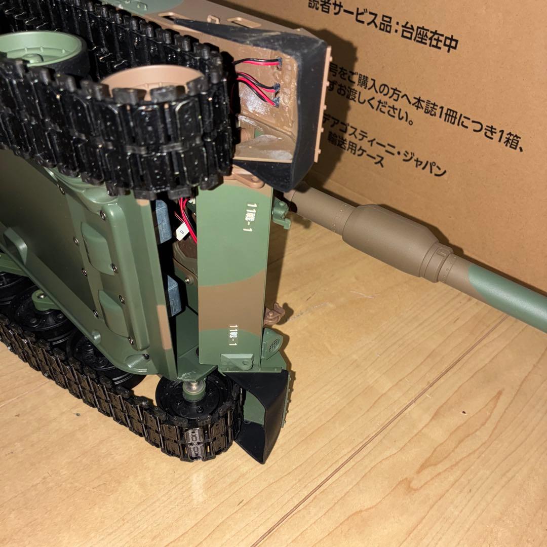 DeAgostini 　デアゴスティーニ　週刊『陸上自衛隊 90式戦車をつくる』