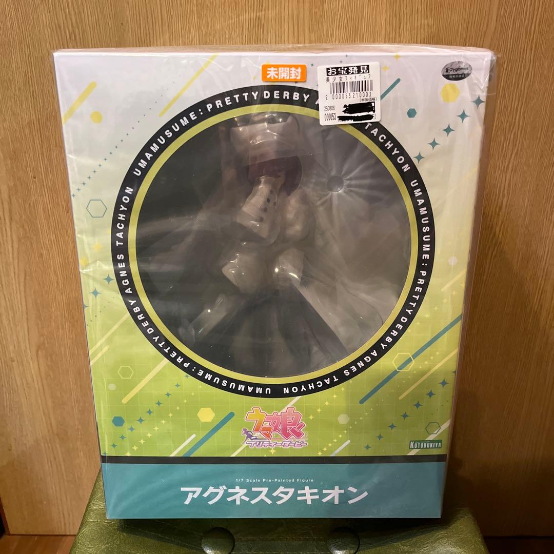 コトブキヤ ウマ娘 プリティーダービー アグネスタキオン　フィギュア　1/7