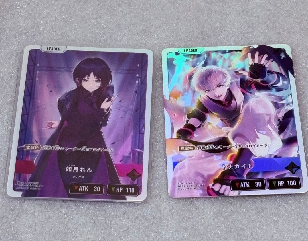 に*い様 Xross Stars 如月れん トナカイLRP 含む 開封済み 5B