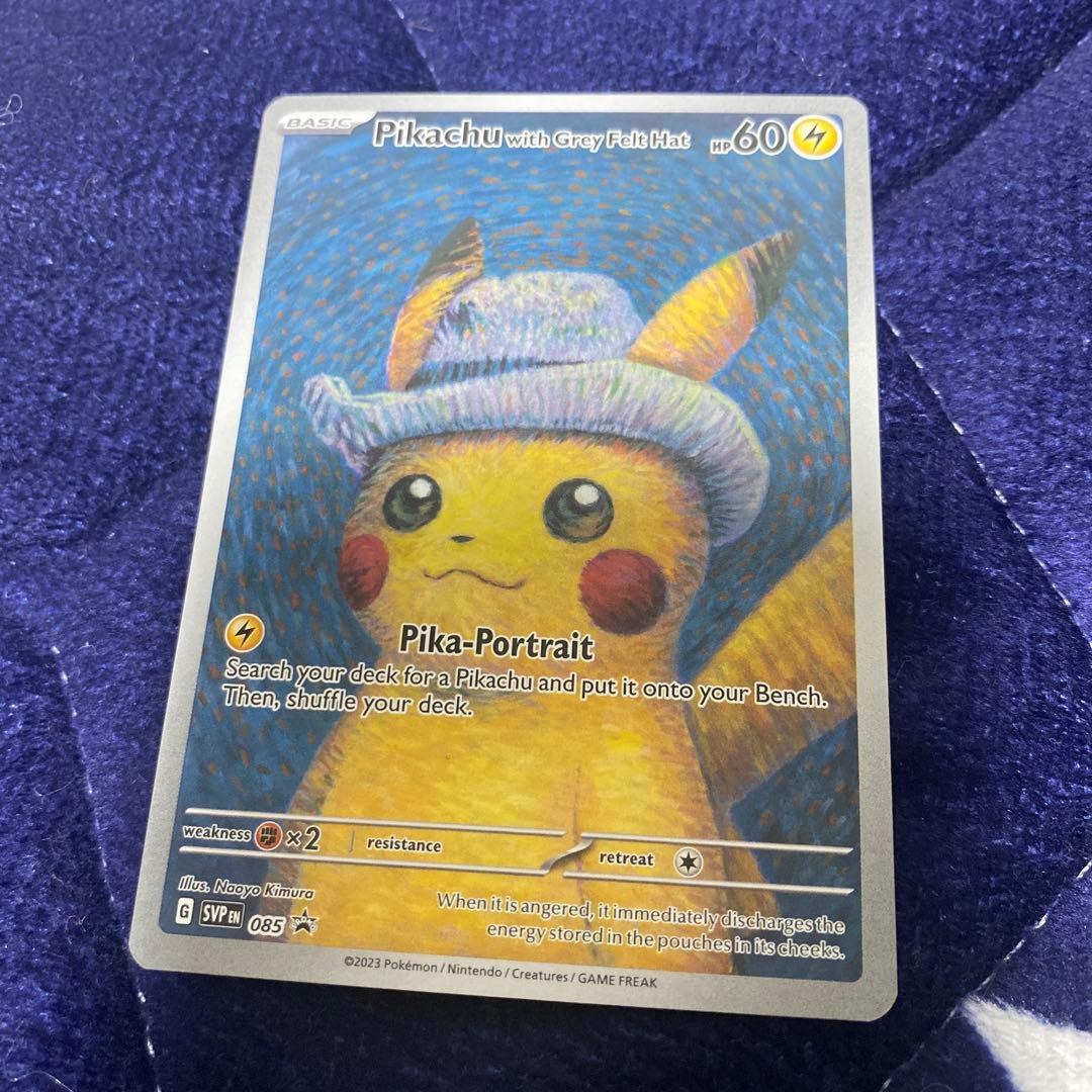 【極美品】ゴッホピカチュウ　プロモPikachu
