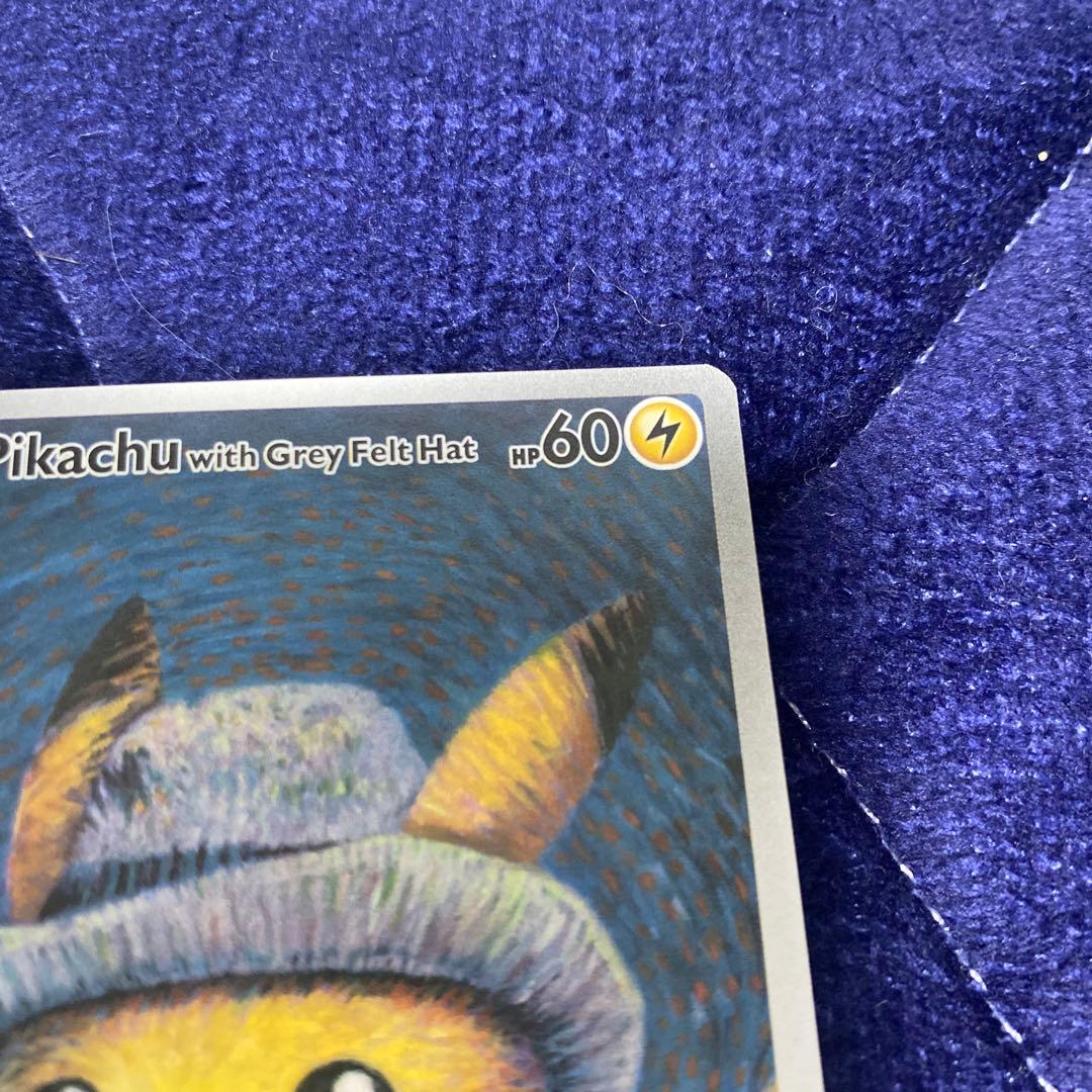 【極美品】ゴッホピカチュウ　プロモPikachu