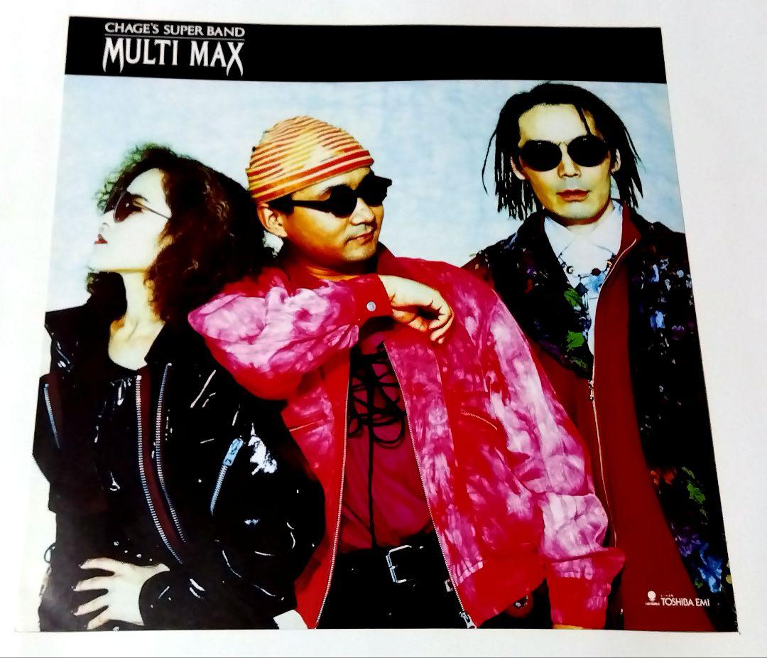 (新品)CHAGE&ASKA チャゲアス　超レア店頭用ジャケスリ10枚セット