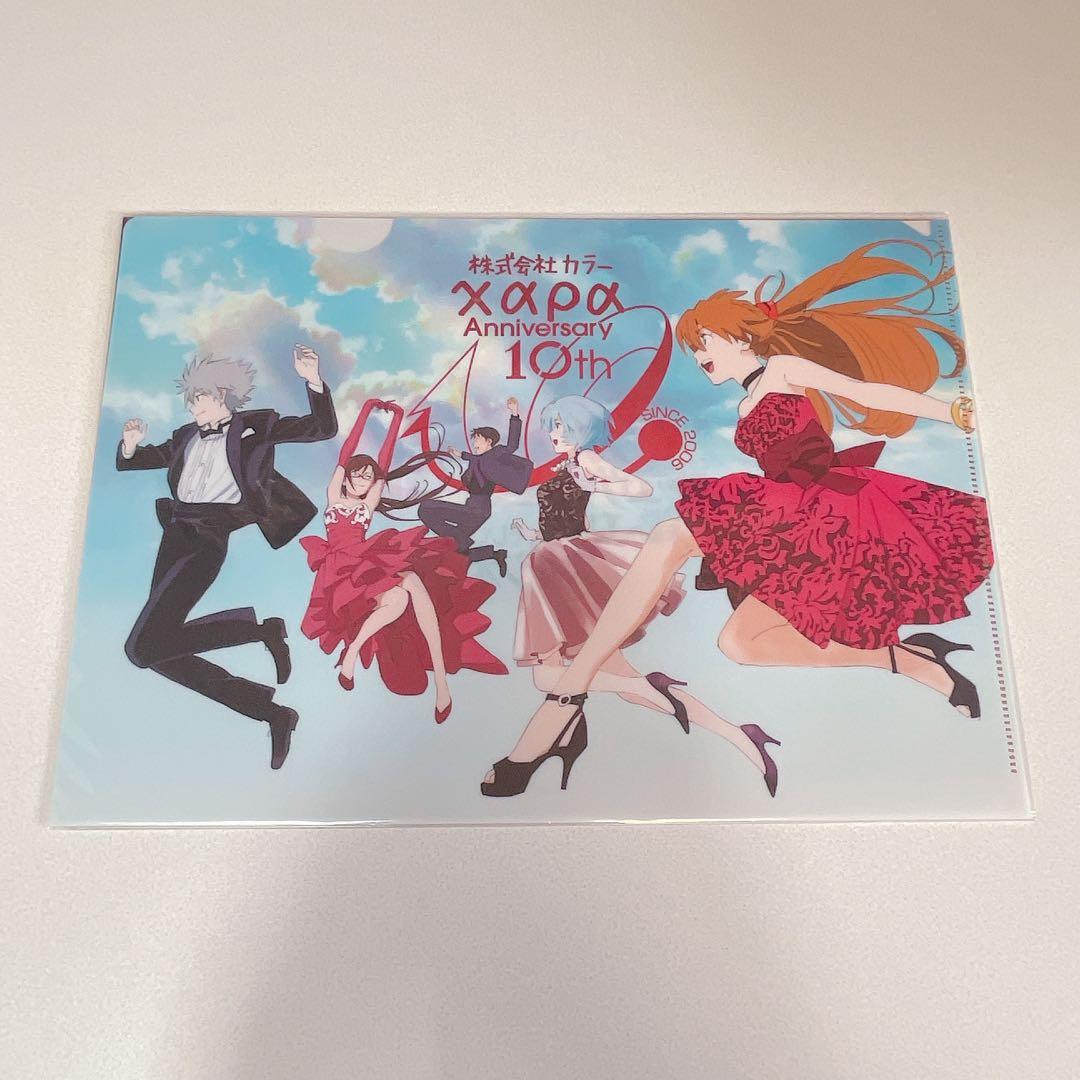 エヴァンゲリオン 株式会社カラー 10周年記念展 限定 クリアファイル セット
