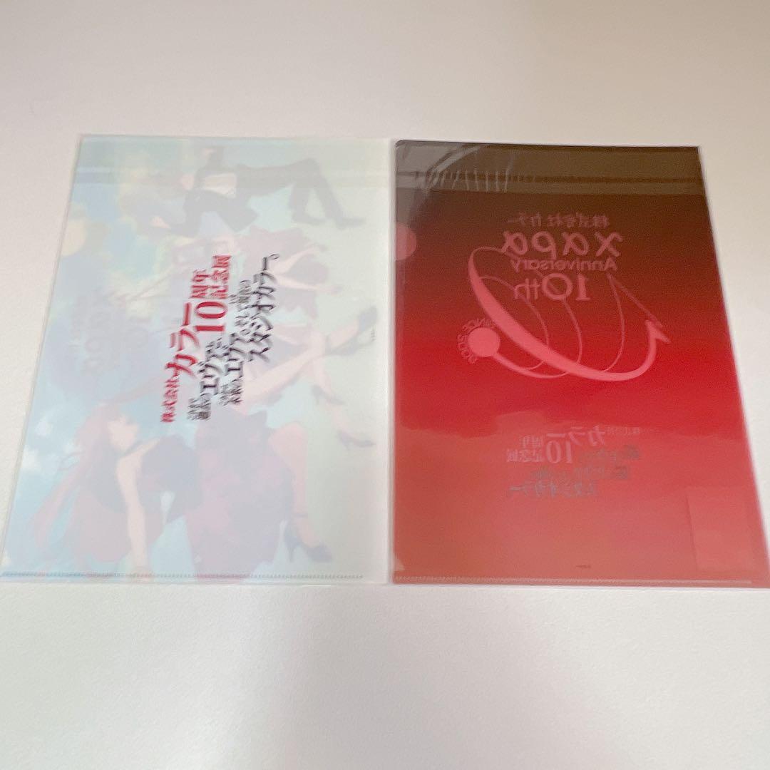 エヴァンゲリオン 株式会社カラー 10周年記念展 限定 クリアファイル セット