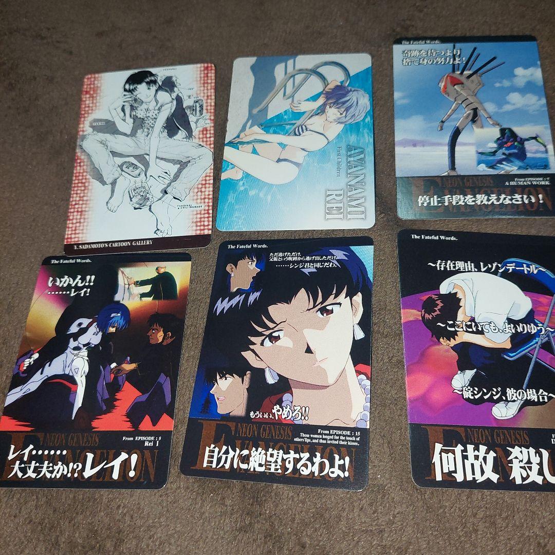 新世紀 エヴァンゲリオン カード 30枚 まとめ売り