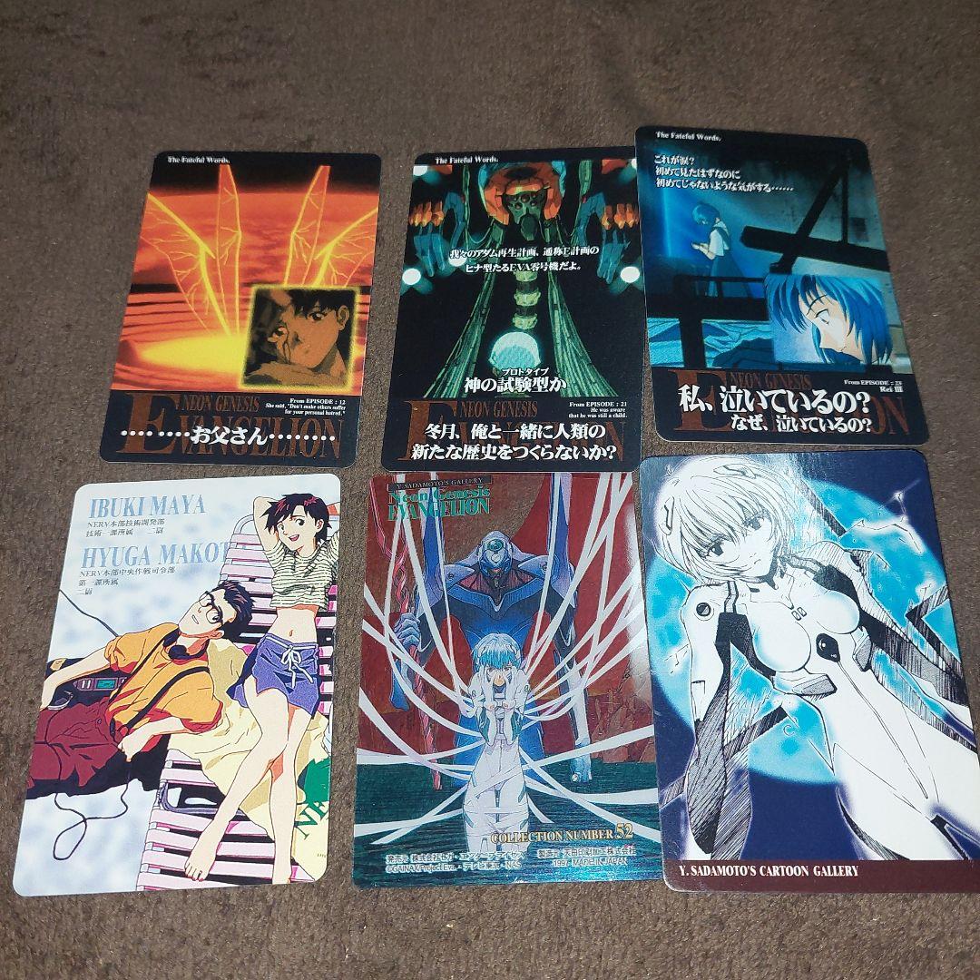 新世紀 エヴァンゲリオン カード 30枚 まとめ売り