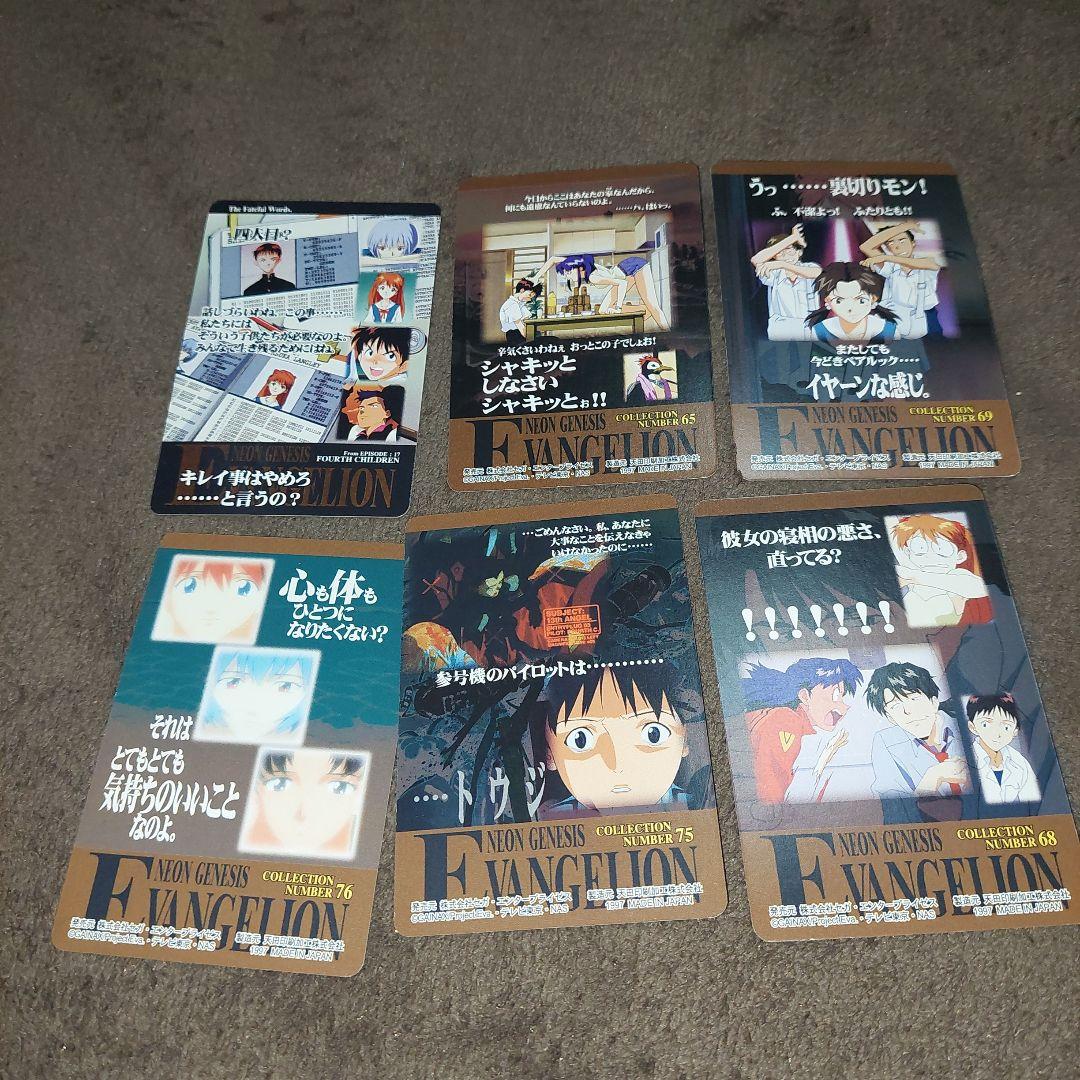 新世紀 エヴァンゲリオン カード 30枚 まとめ売り