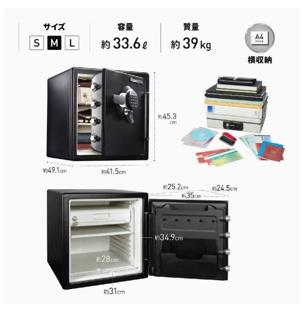 セントリー　耐火・耐水金庫　テンキー式　ＪＦＷ１２３ＧＥＬ