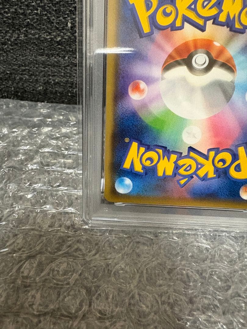 2021 ピカチュウ PSA 10 YU NAGABA