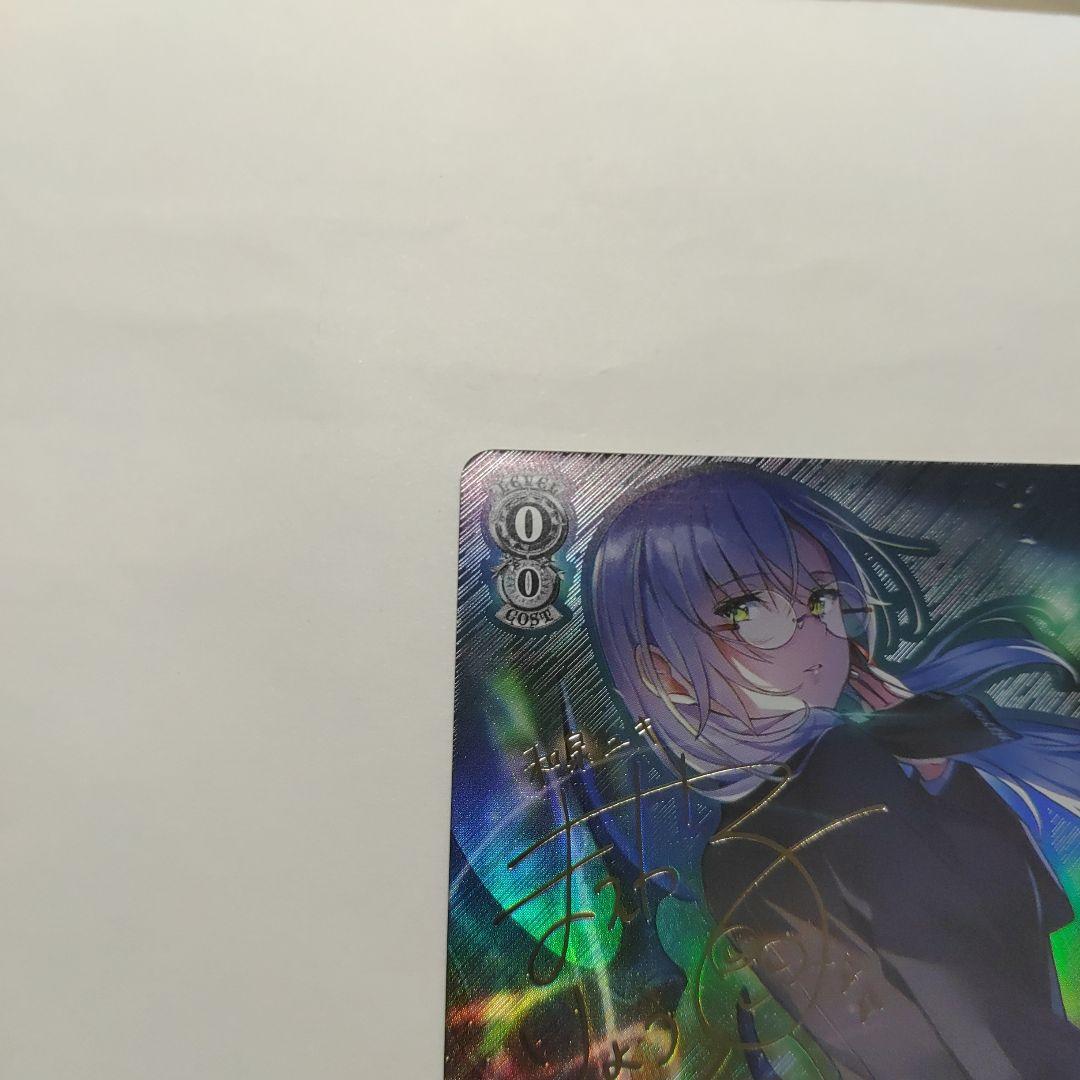 ヴァイスシュヴァルツ　ヘブバン　和泉ユキ　ナイトクルーズ・アテンダント　SP