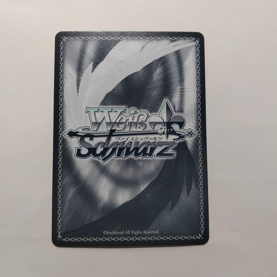 ヴァイスシュヴァルツ　ヘブバン　和泉ユキ　ナイトクルーズ・アテンダント　SP