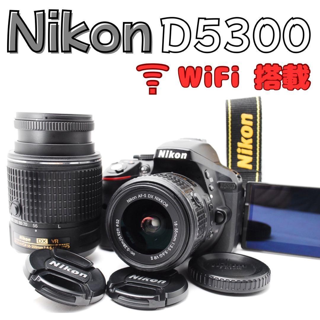 【Wi-Fi搭載】人気 Nikon D5300★ ダブルレンズ ショット数少