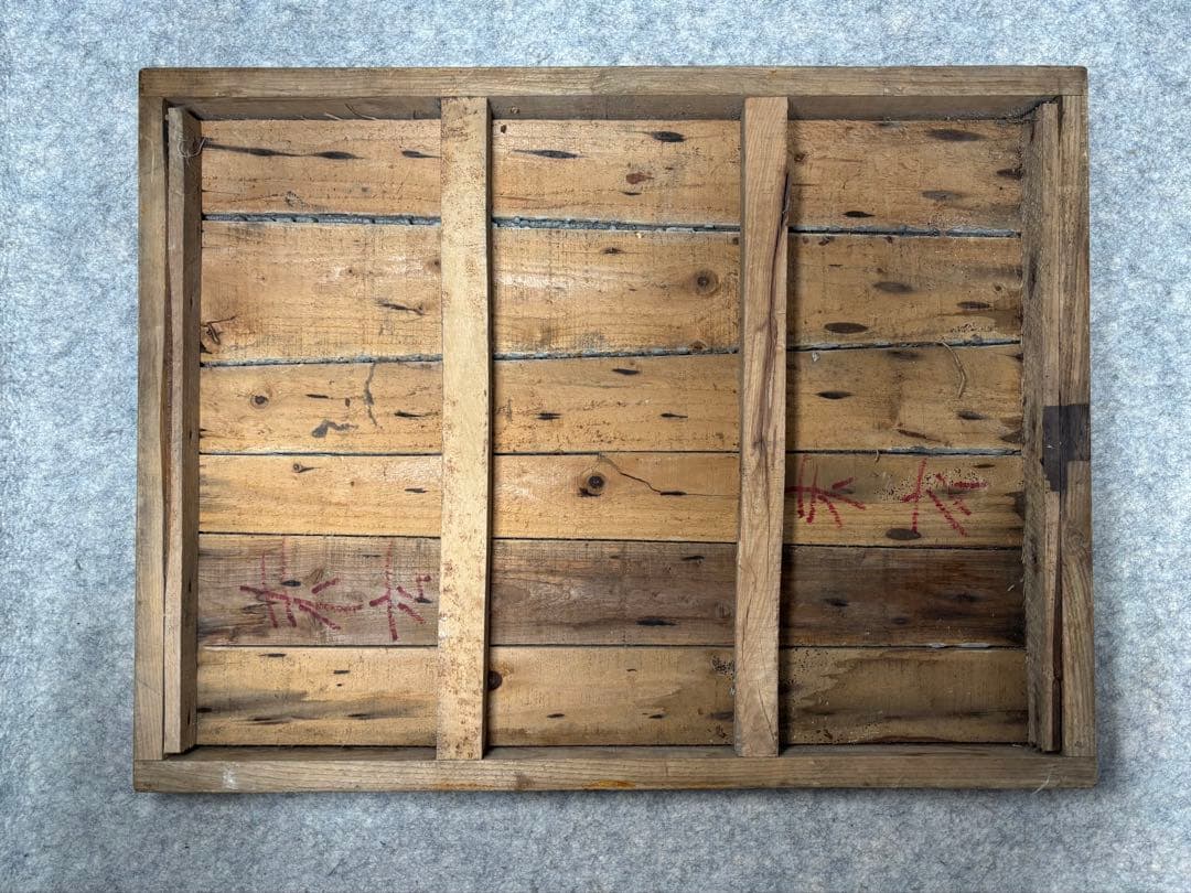 木枠 北海道限定 ストーブタイル台 特製 熊印 昭和レトロ