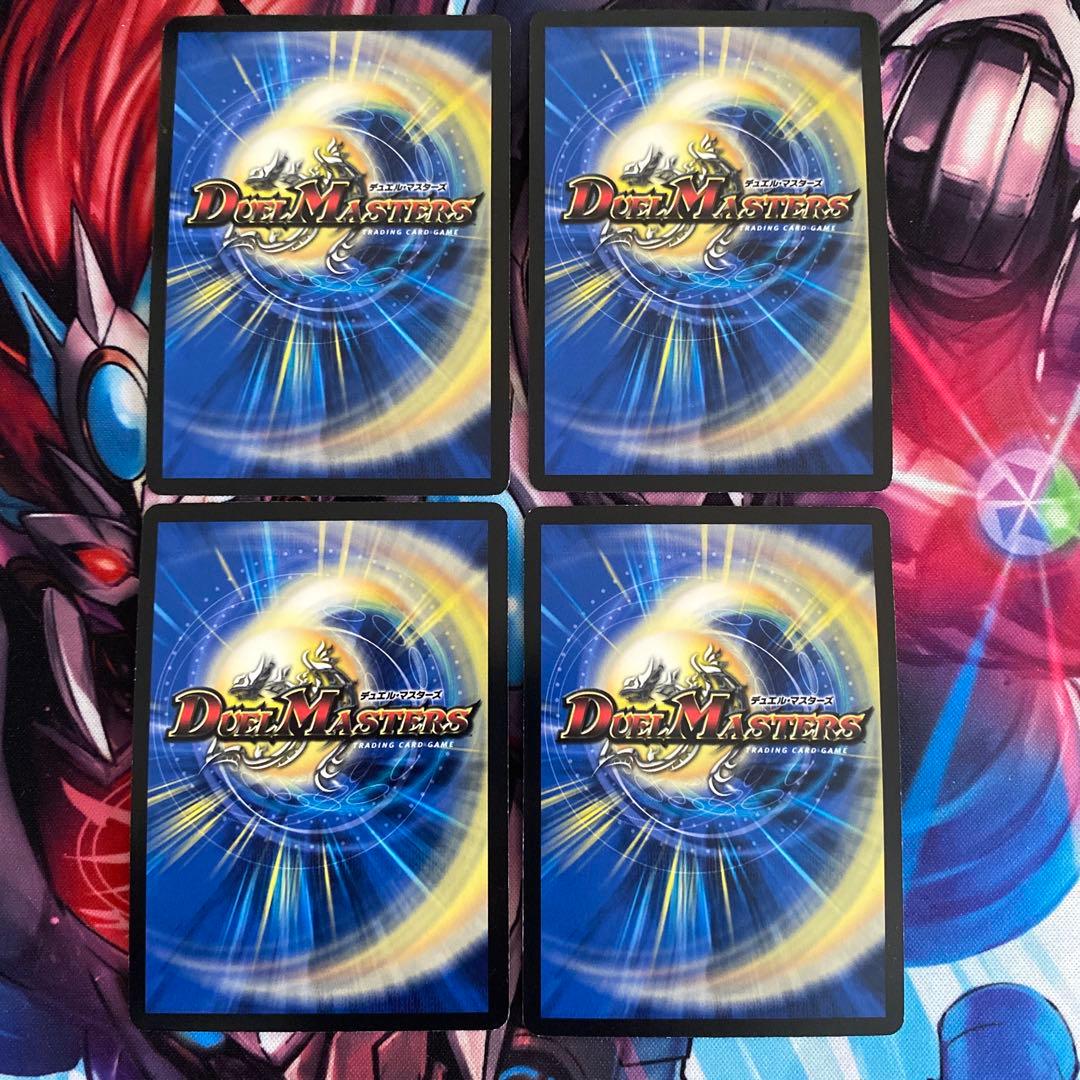 煉獄の悪魔龍 フォーエバーオカルト プロモ 4枚