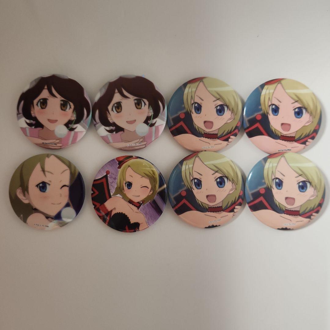 プリティーリズム　ヒストリー缶バッジ　8個セット