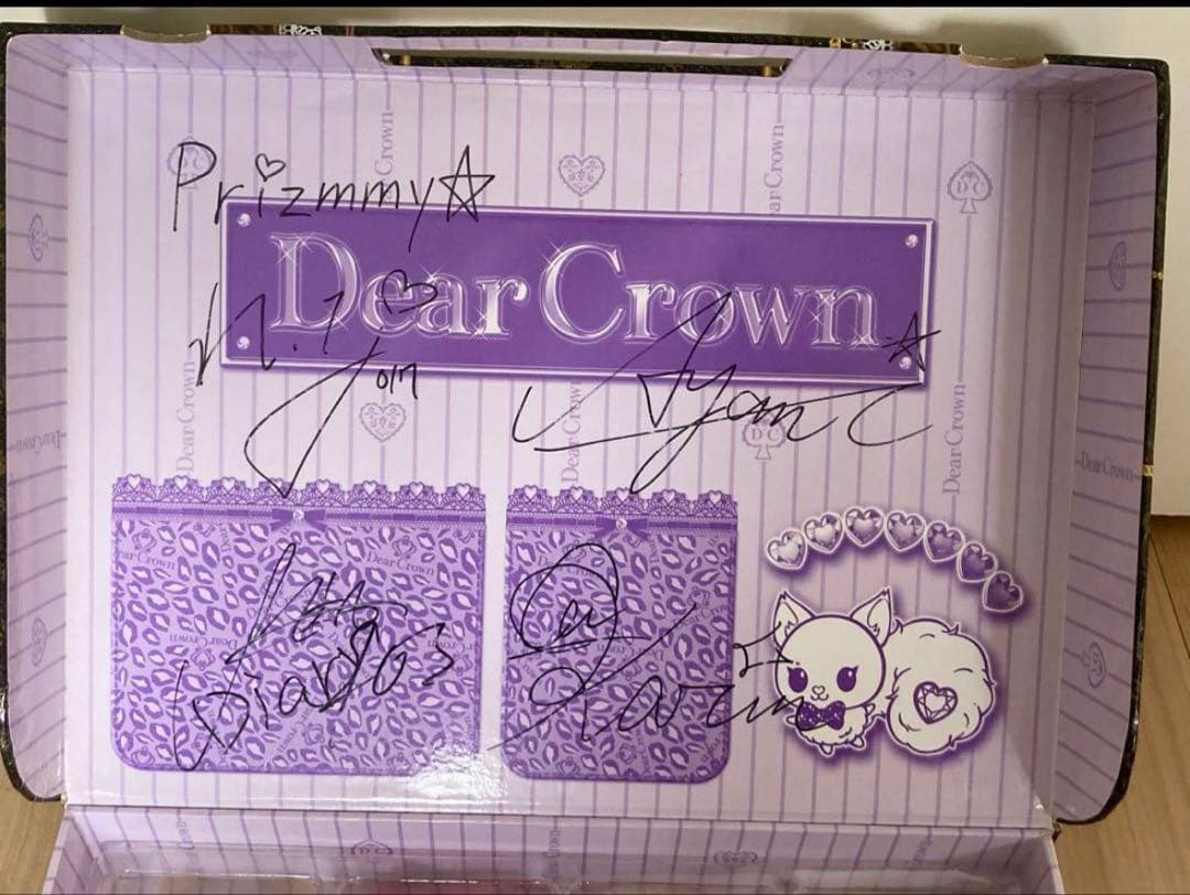 【プリズミーサイン付き、レア多数、中身あり】　プリティーリズム　トランク