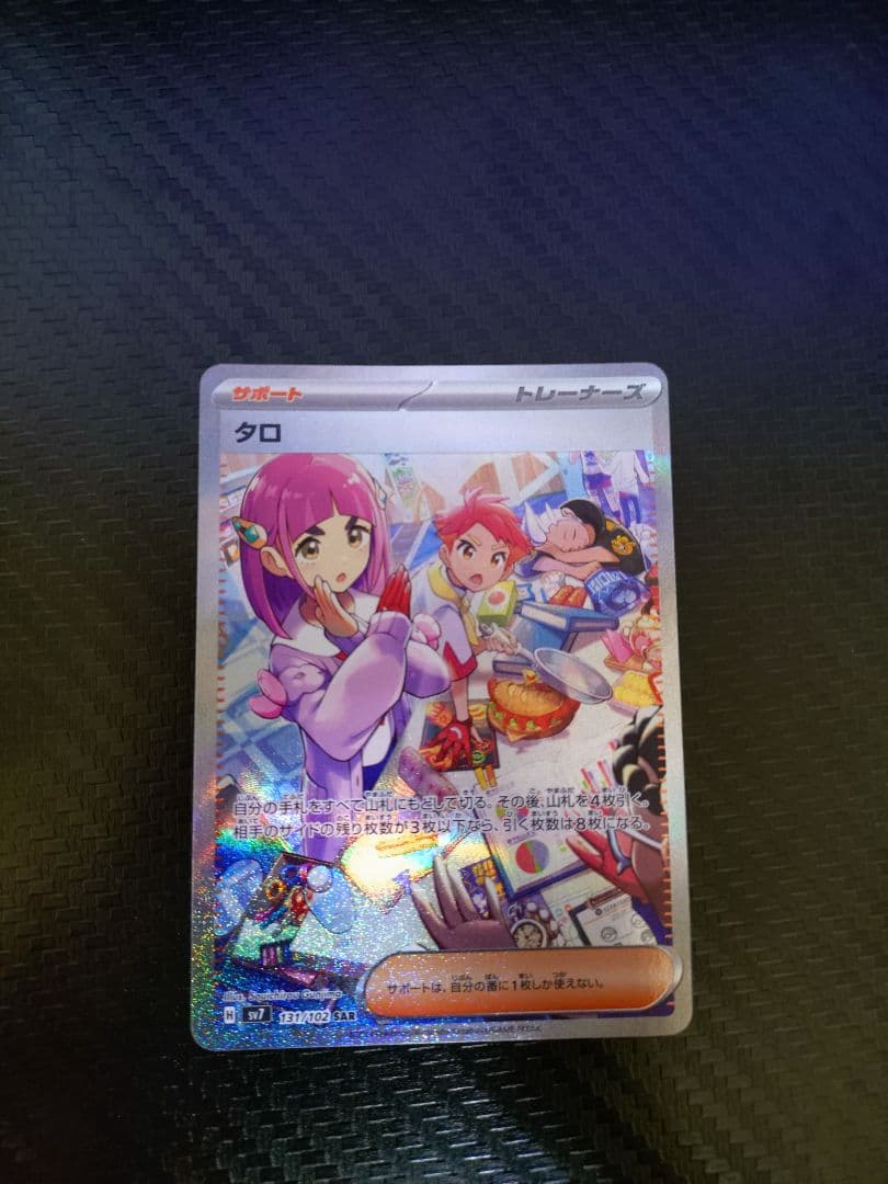 ポケモンカード　　まとめ売り