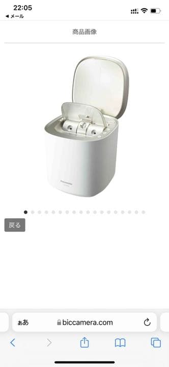 新品Panasonicスチーマー ナノケア EH-SA0B