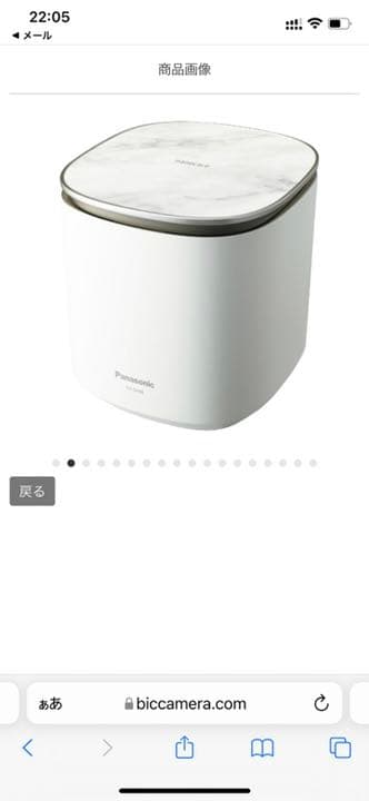 新品Panasonicスチーマー ナノケア EH-SA0B