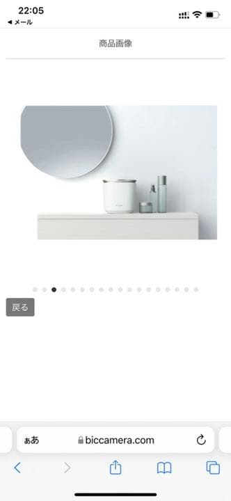 新品Panasonicスチーマー ナノケア EH-SA0B