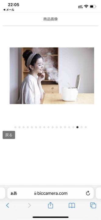 新品Panasonicスチーマー ナノケア EH-SA0B