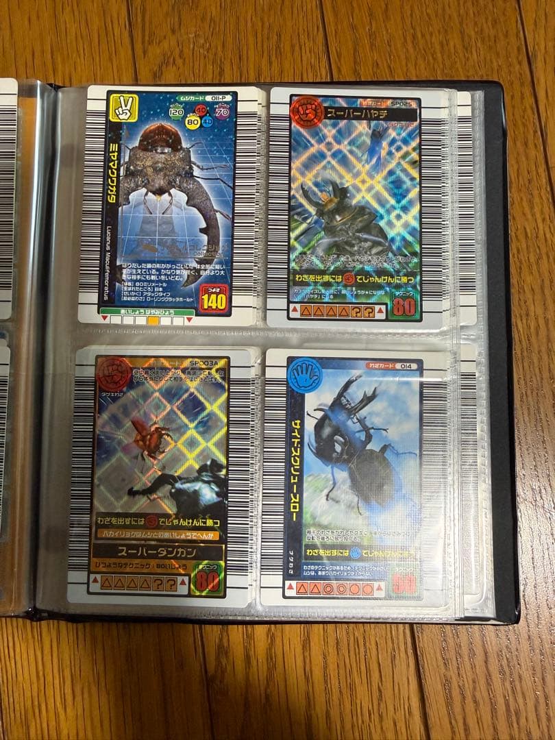 T*1様 ムシキング　カードまとめ