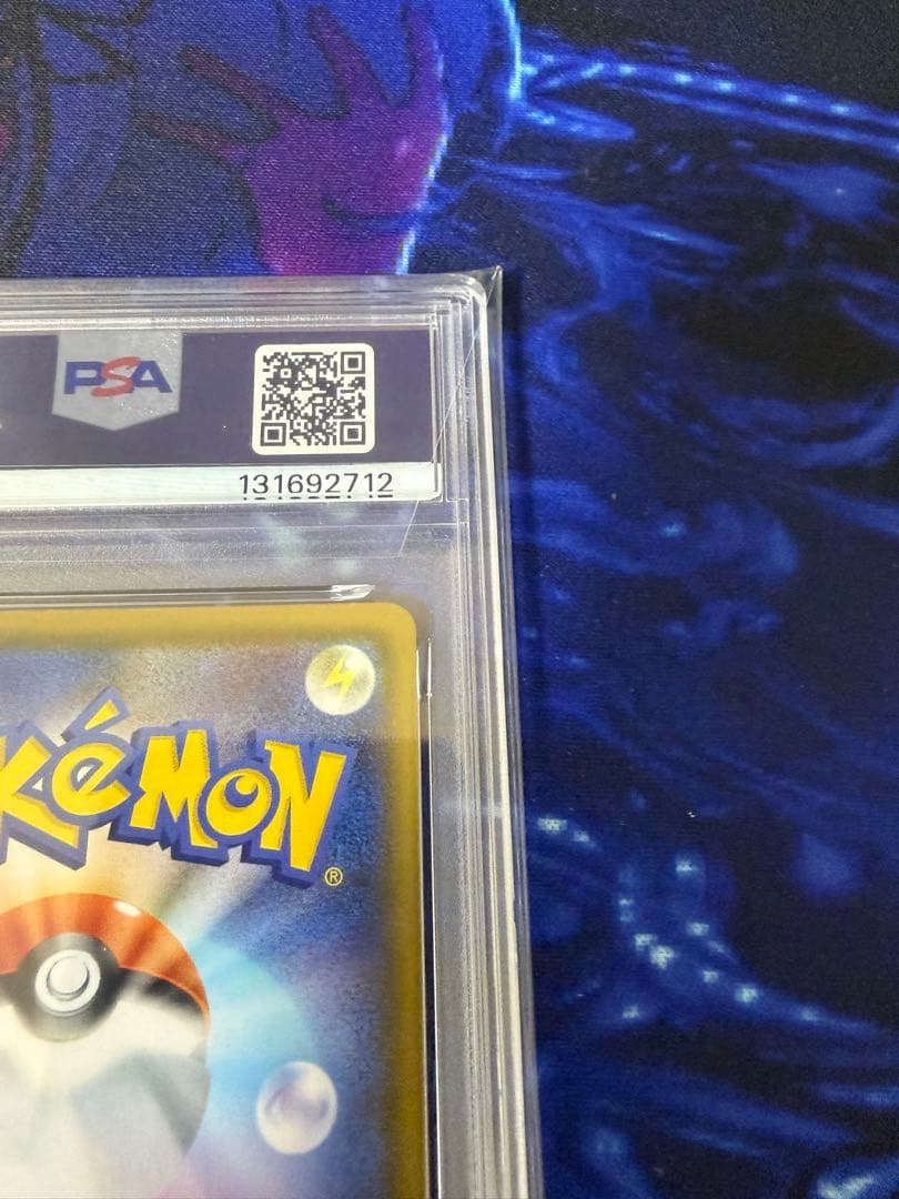 【PSA10】ピカチュウAR 25thアニバーサリーコレクション①