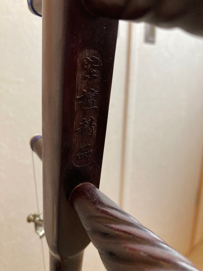 紫檀　二胡　中級ー上級者