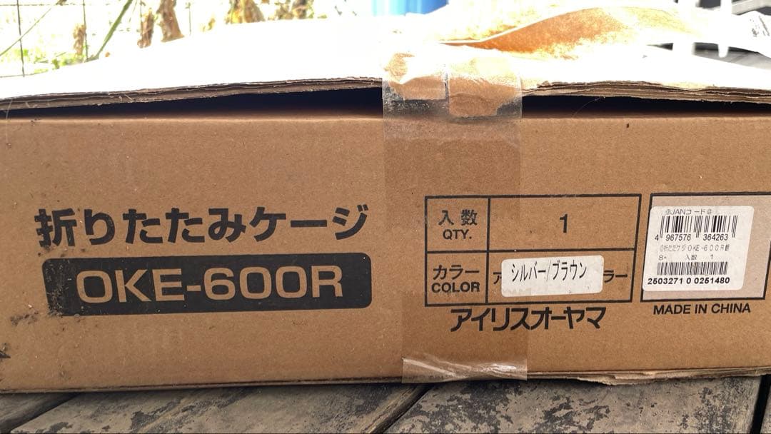 アイリスオーヤマ　OKE-600 小型犬.中型犬用の折りたたみ金属製ケージ