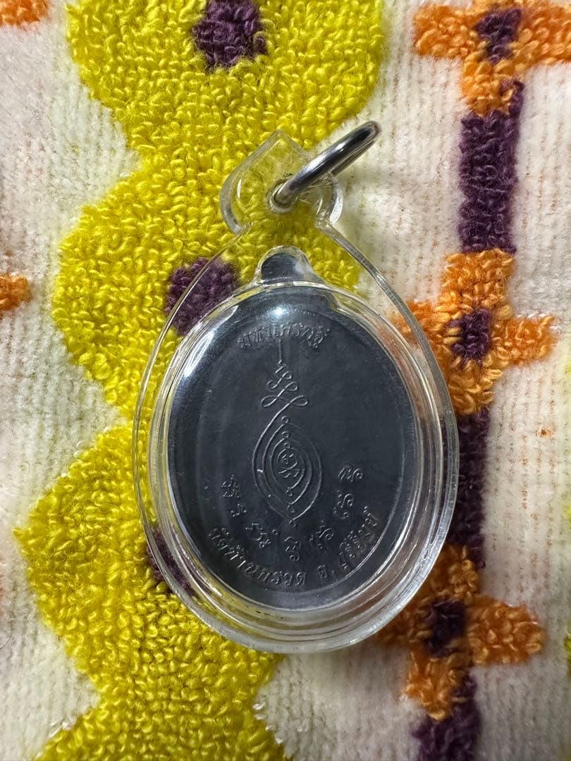 強い魔法の力　イサーン著名高僧　ルアンプーパード師　プラクルアン　開運　守護