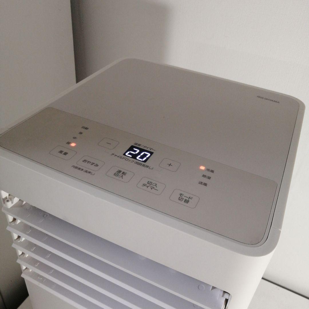 2024年 アイリスオーヤマ ポータブルクーラー IPK-2304S スポット