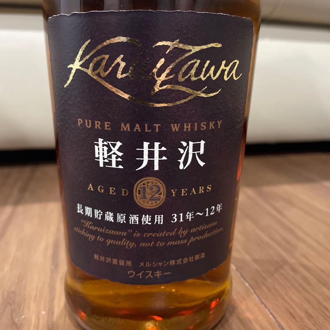 メルシャン 軽井沢12年 ピュアモルトウイスキー　31年〜12年　初期ラベル