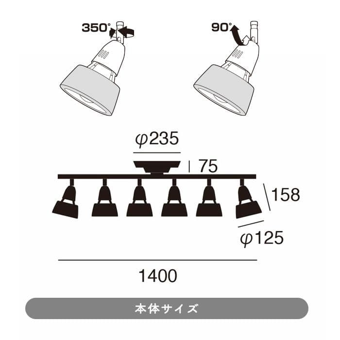 【定価6.8万】 アートワークスタジオ 6灯シーリングスポット 木目 8~12畳