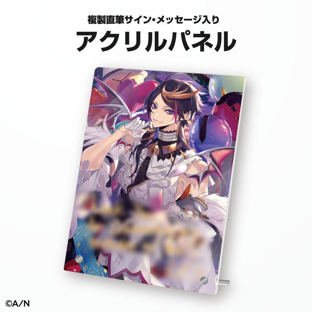 闇ノシュウ　グッズまとめ