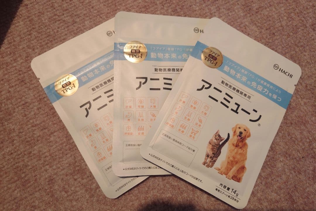 アニミューン14g　3袋