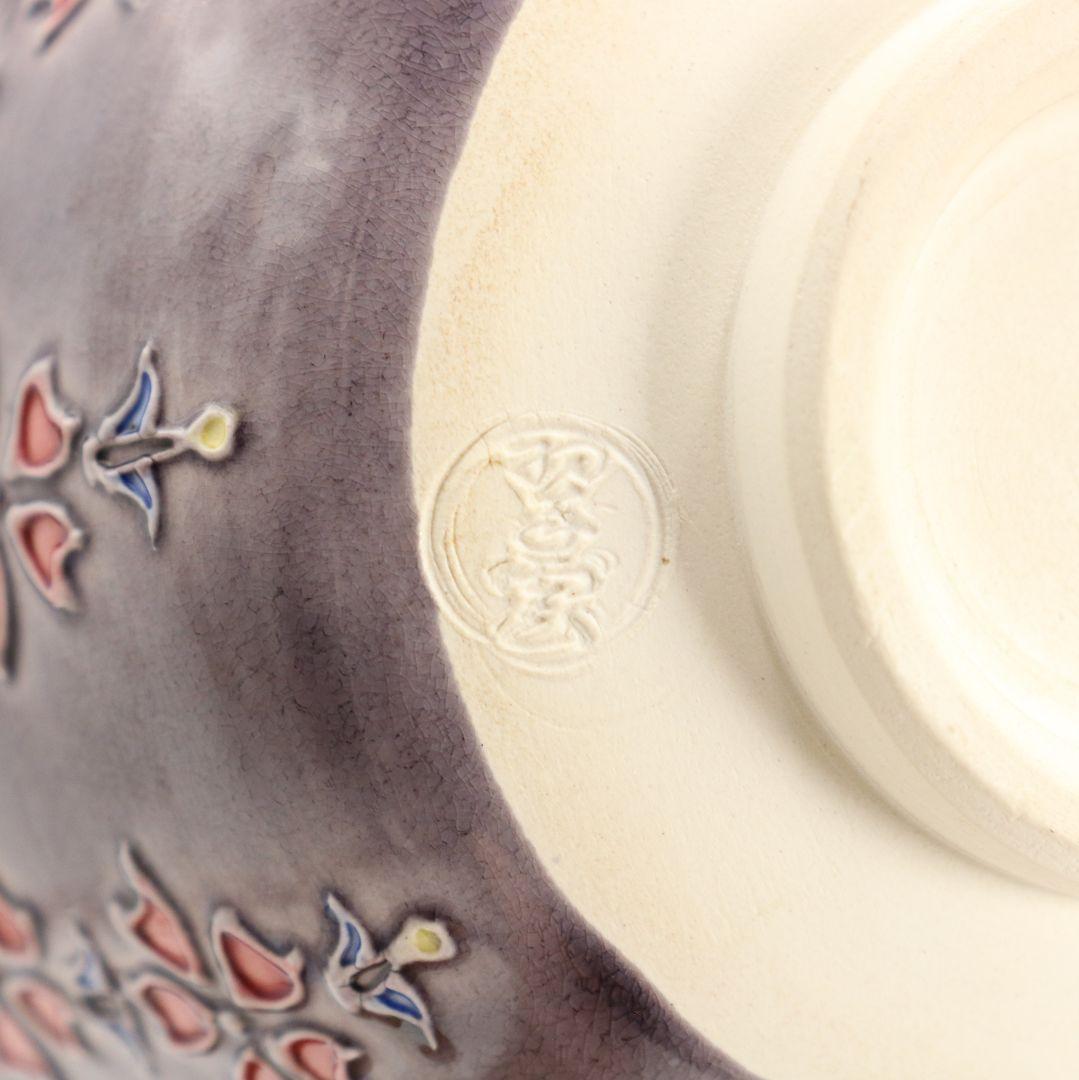 谷口翠雲(登志雄)作 淡紫交趾 枝垂桜 茶碗 交趾焼 茶道具　V499　DC2