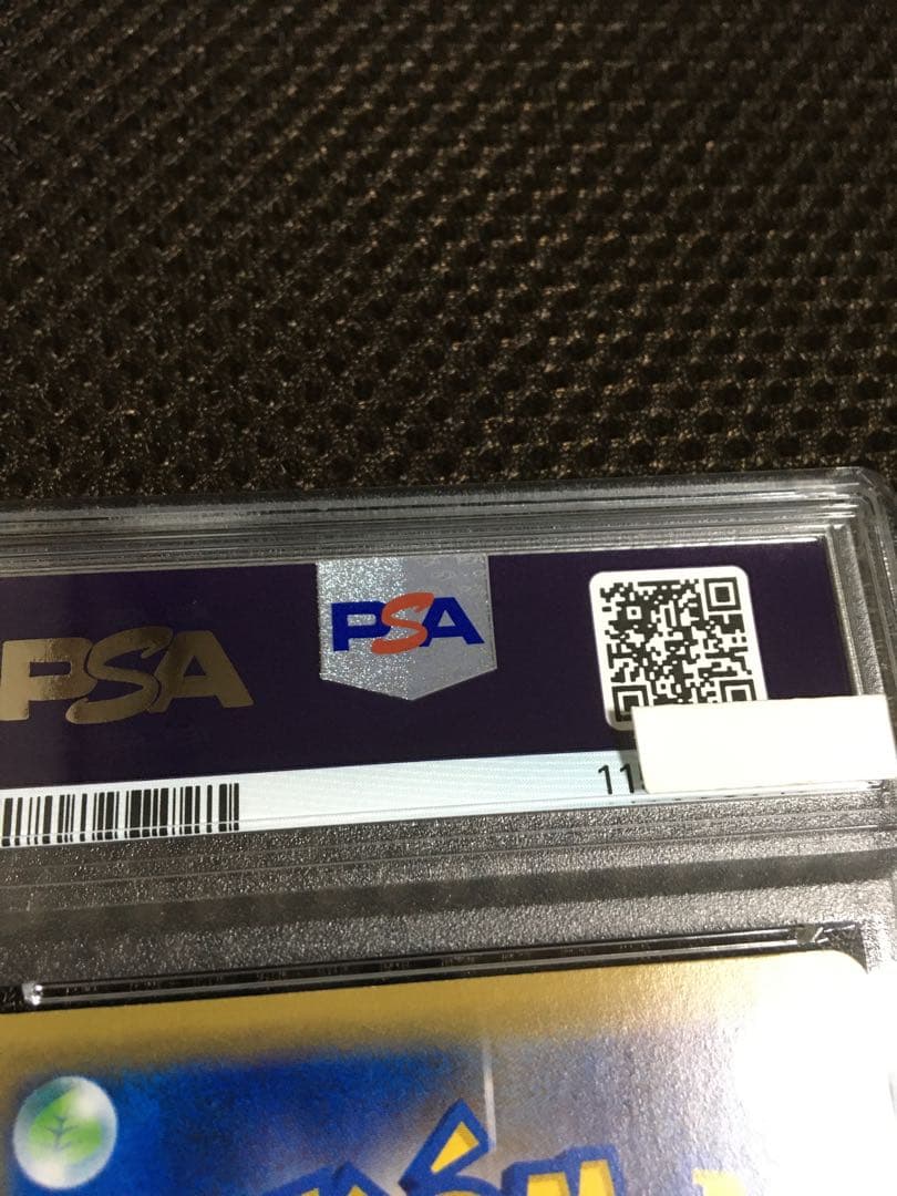 フォローで割引！ ポケモンカード PSA7 ＭギャラドスＥＸ XY9 SR