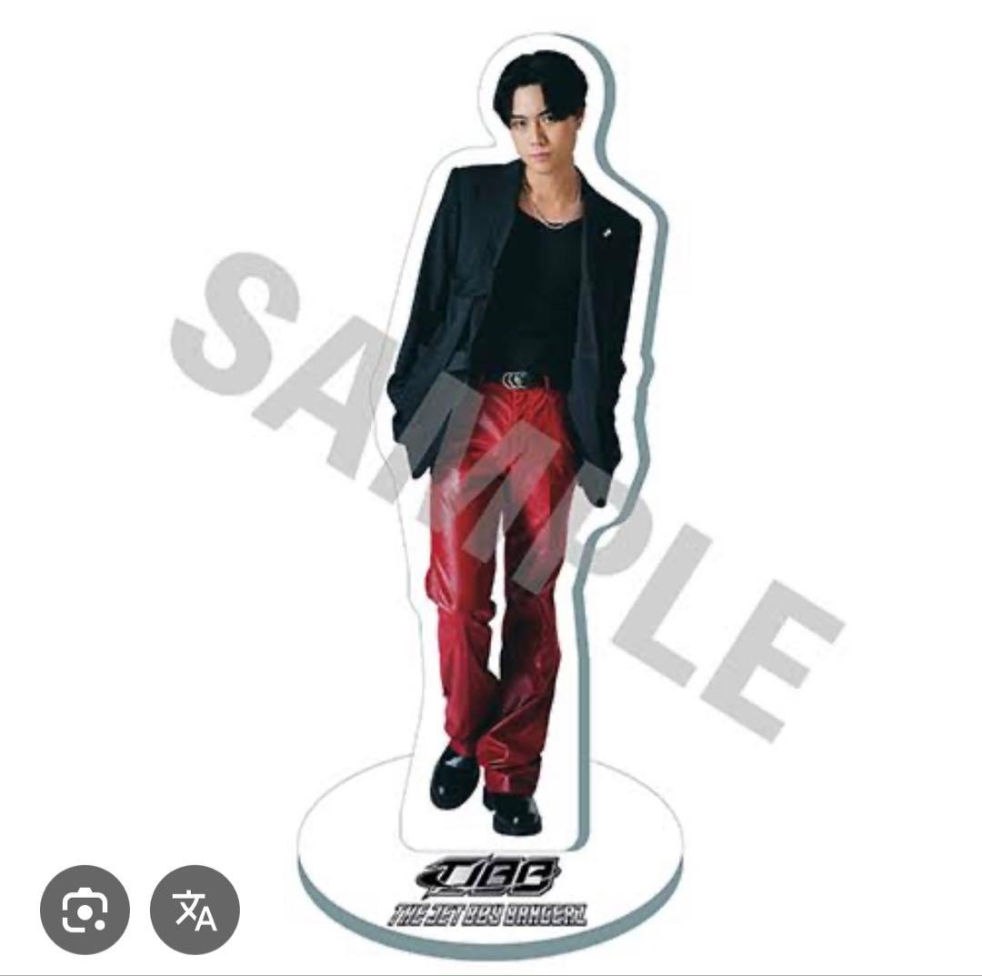 宇原雄飛 アクスタ jettin'