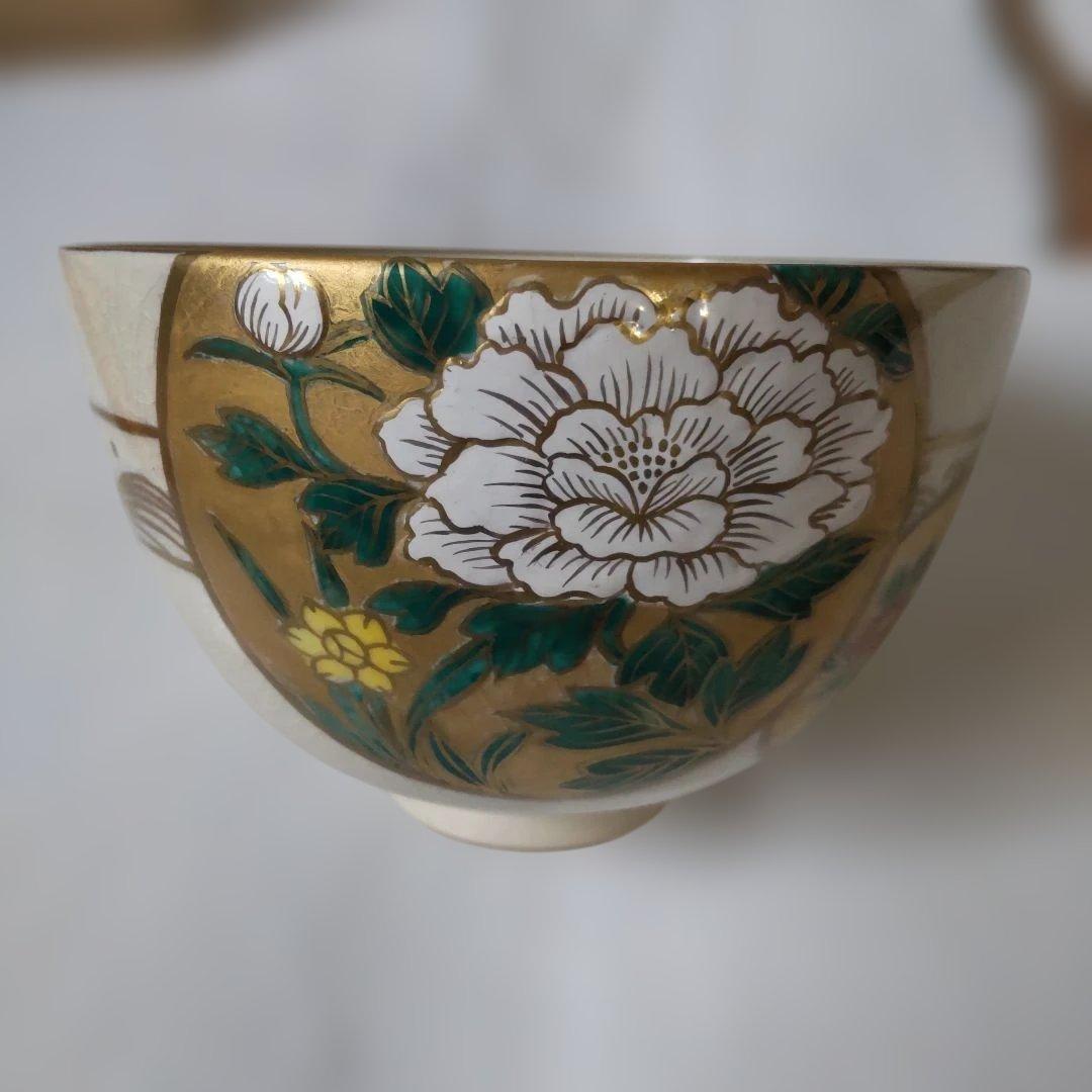 清閑寺窯 杉田祥平 色絵草花丸紋波つなぎ画 茶碗 京焼 共箱 共布 抹茶碗 美品